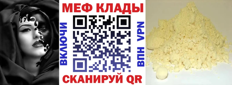 Купить наркотик аптеки Нолинск Марихуана  МЕФ 