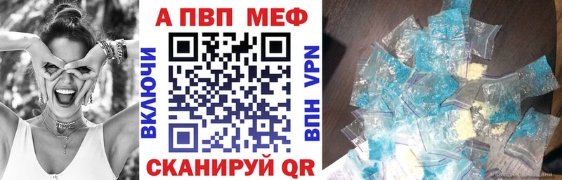 наркошоп  гидра ссылки  A PVP VHQ  Нолинск 