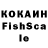 А ПВП СК КРИС ic3dick