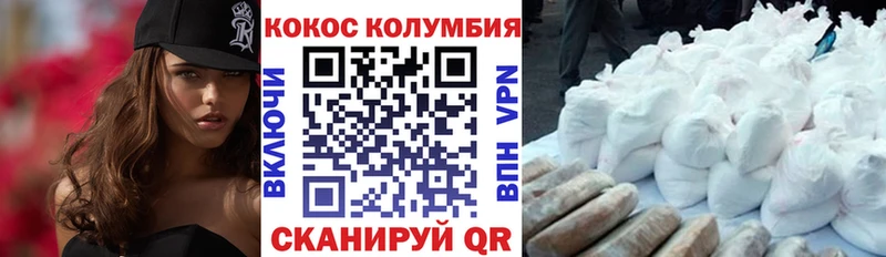хочу наркоту  Нолинск  COCAIN 98% 
