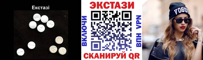 shop телеграм  наркота  Нолинск  Экстази mix 