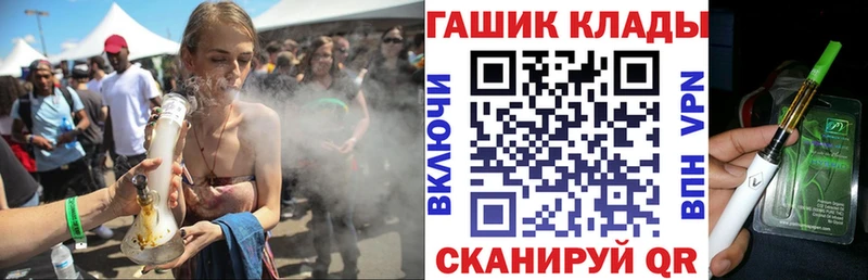 ГАШ ice o lator  купить наркотики сайты  это телеграм  Нолинск 