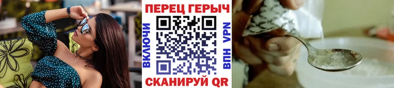 купить закладку  Нолинск  ГЕРОИН гречка 