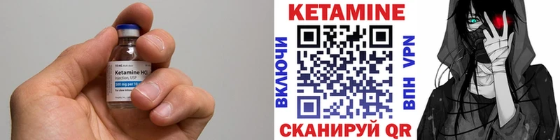 хочу   Нолинск  КЕТАМИН ketamine 