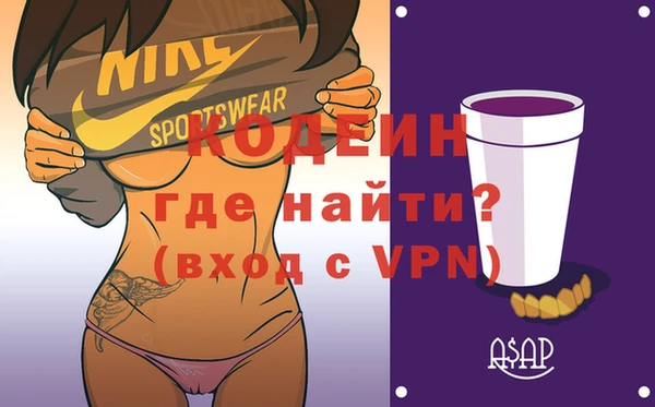 винт Богородск