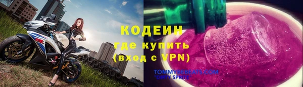скорость mdpv Богородицк