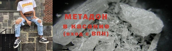 скорость mdpv Богородицк