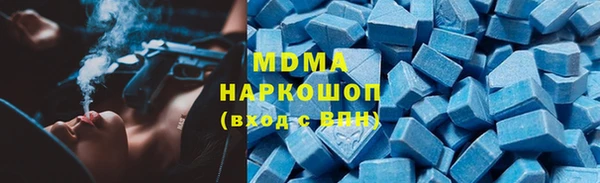 винт Богородск