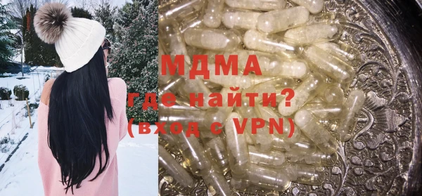 мефедрон мука Богданович
