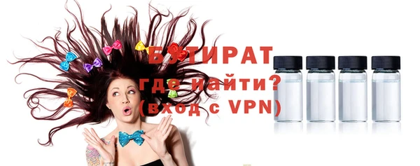 мефедрон мука Богданович
