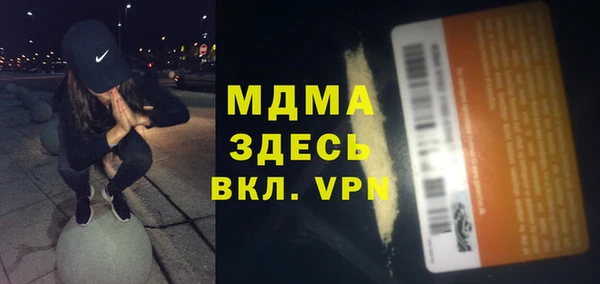 винт Богородск