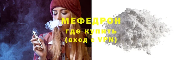 скорость mdpv Богородицк
