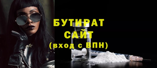 винт Богородск