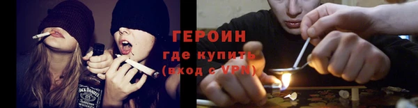 мефедрон мука Богданович