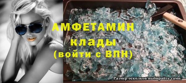 мефедрон мука Богданович