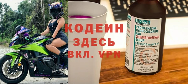мефедрон мука Богданович