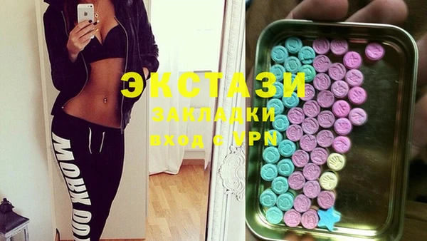 мефедрон мука Богданович