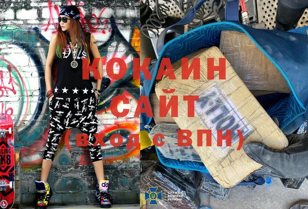 мефедрон мука Богданович