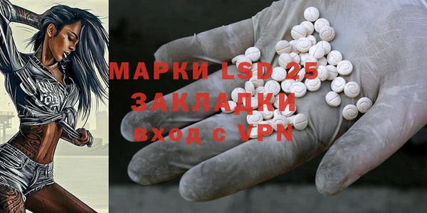 мефедрон мука Богданович