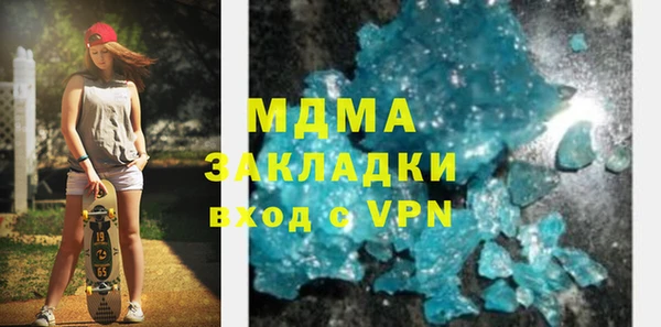 мефедрон мука Богданович