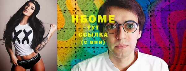 винт Богородск