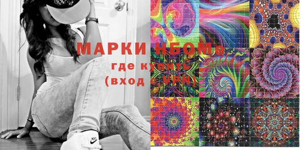 мефедрон мука Богданович