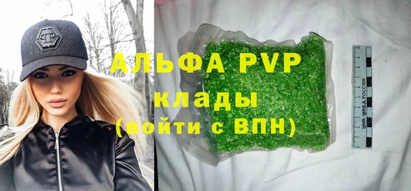 скорость mdpv Богородицк