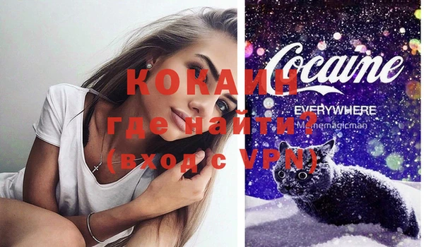 мефедрон мука Богданович