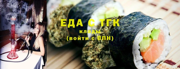 винт Богородск