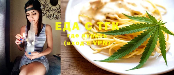 мефедрон мука Богданович