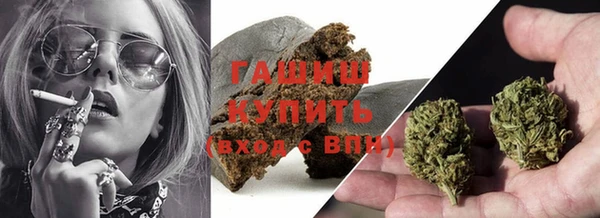 мефедрон мука Богданович