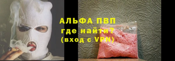 мефедрон мука Богданович
