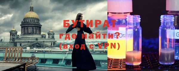 винт Богородск