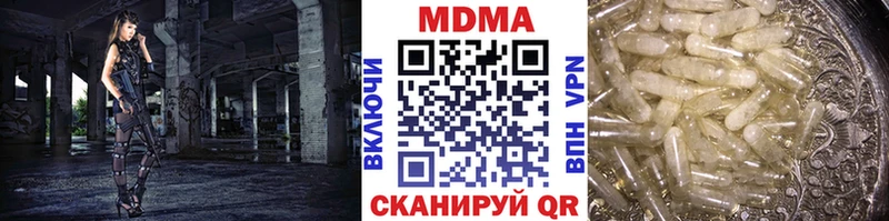 MDMA VHQ  наркотики  Нолинск 