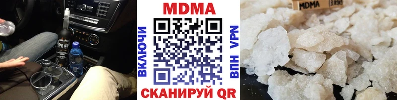 MDMA Molly Нолинск
